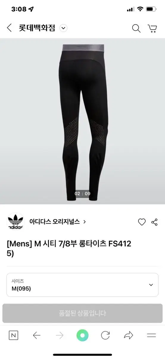 아디다스 CITY 78LT 롱타이즈 새상품 L